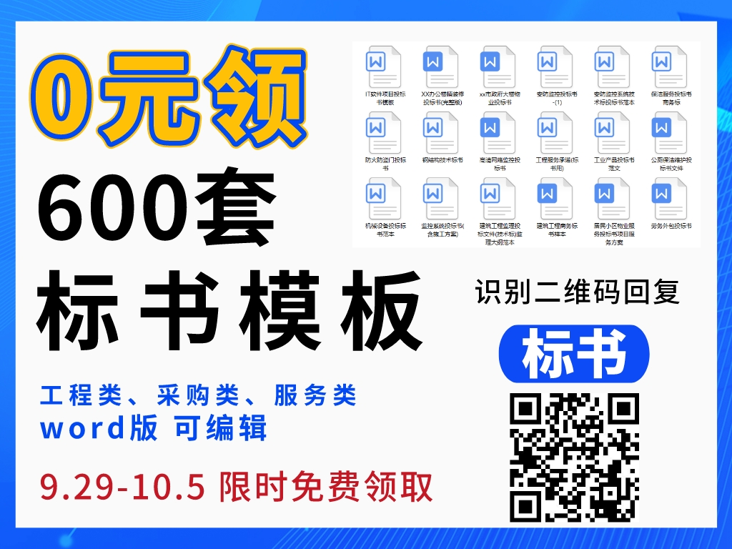 EPC總承包模式下項目管理有哪些優(yōu)化措施? EPC總承包模式下項目管理有哪些優(yōu)化措施?